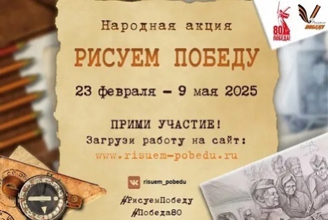 Главное изображение школы.
