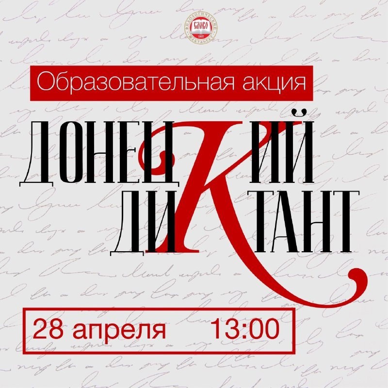 Главное изображение школы.