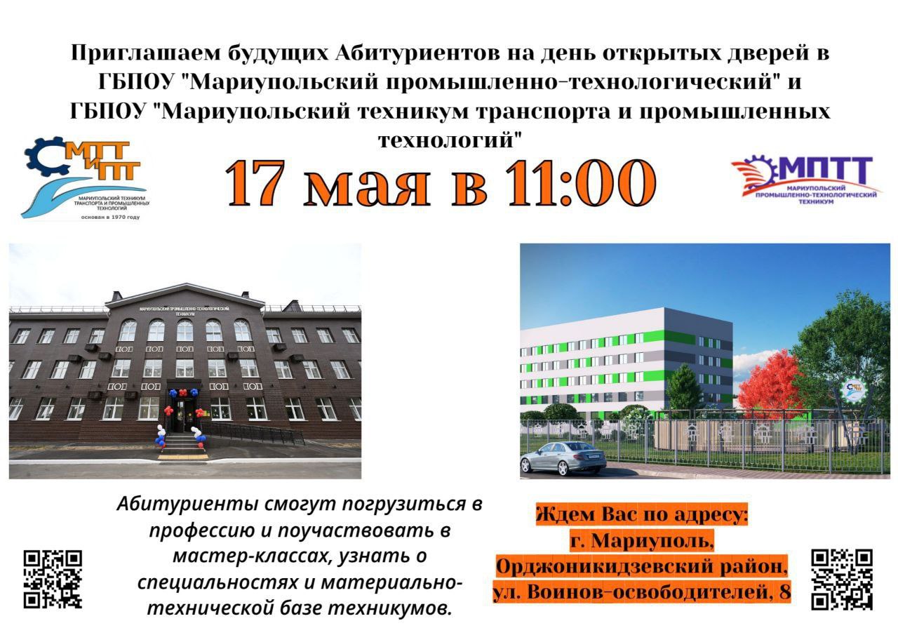 Главное изображение школы.