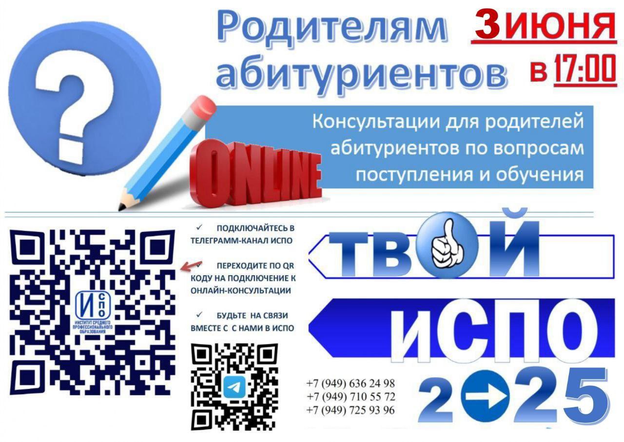 Главное изображение школы.