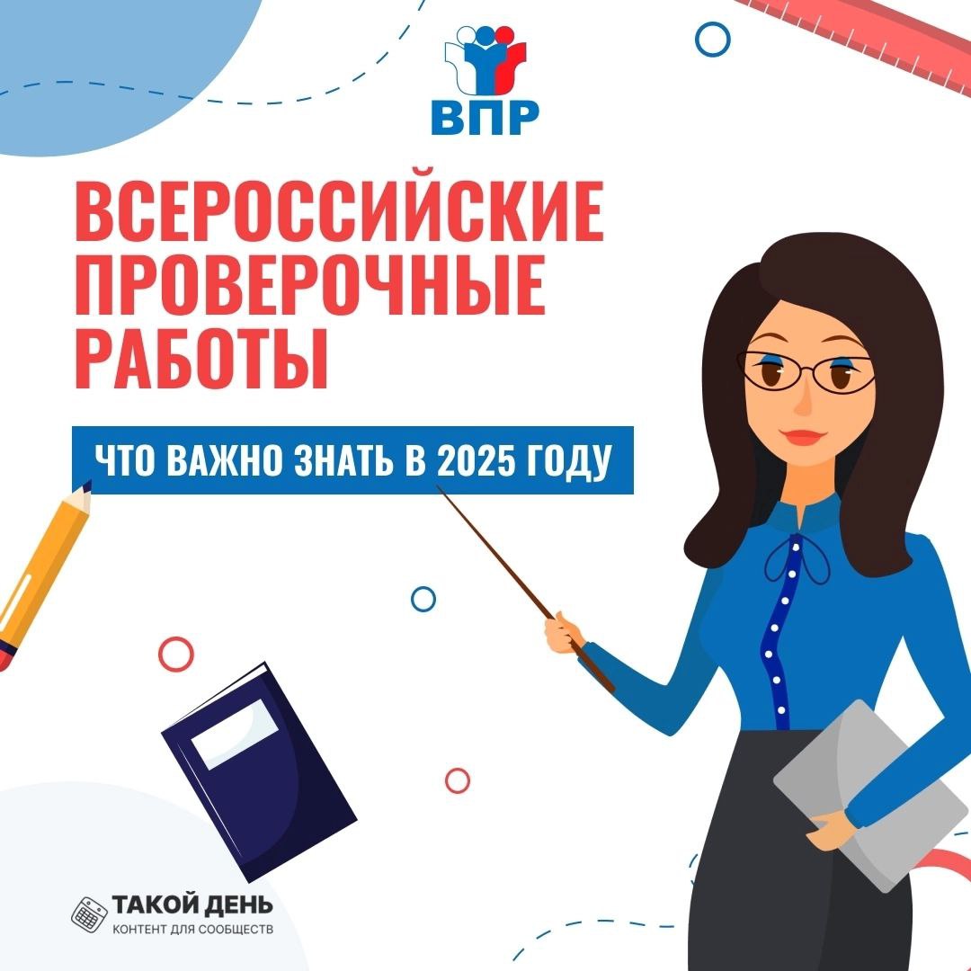 изображение памятки.