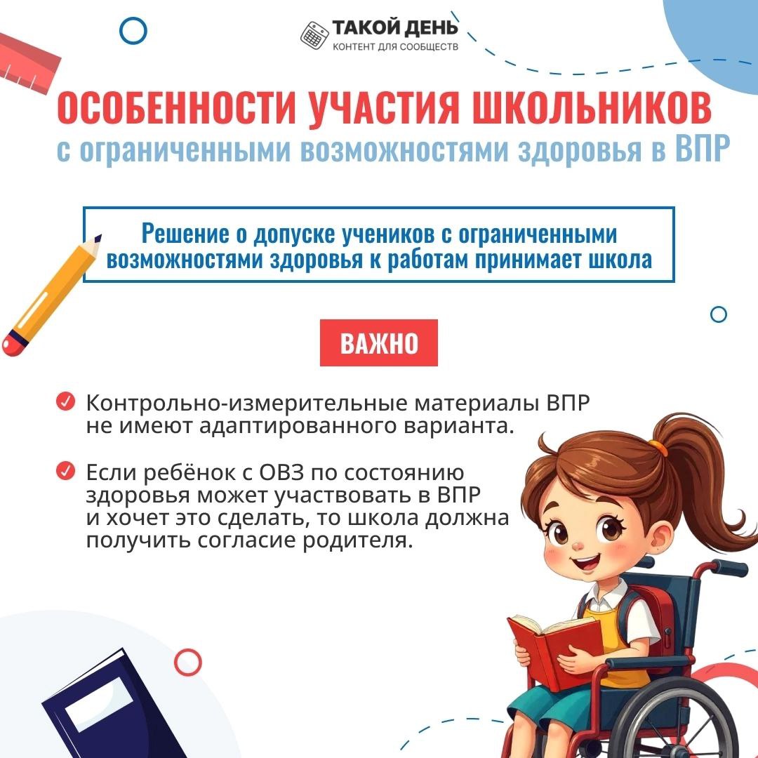 изображение памятки.