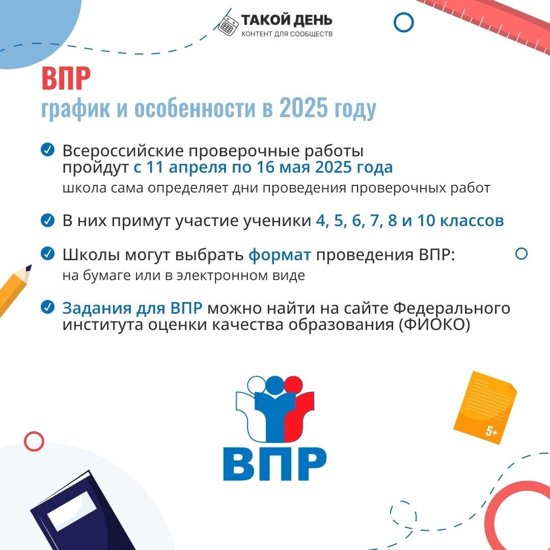 изображение памятки.