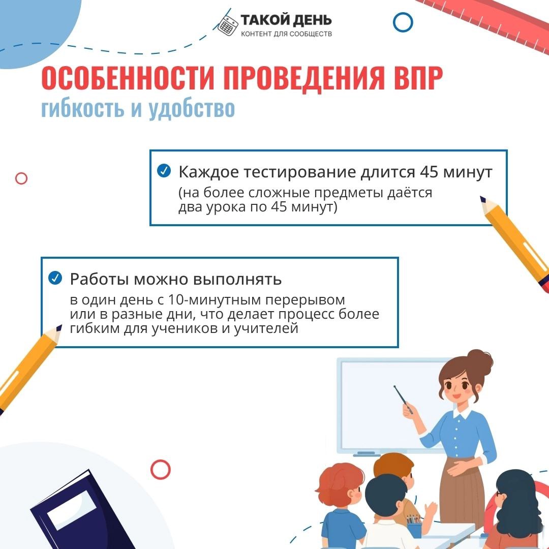 изображение памятки.