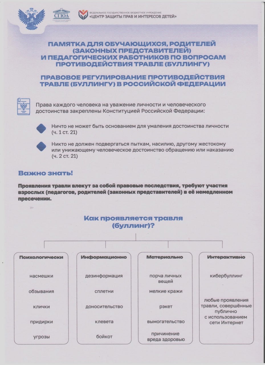Изображения.