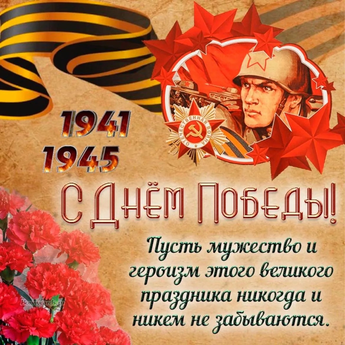 Главное изображение школы.