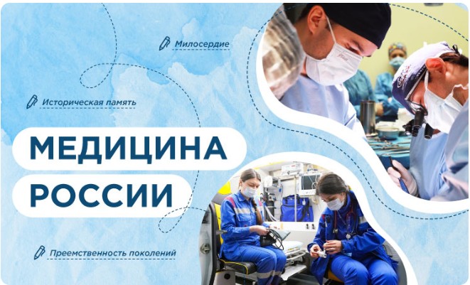 Сегодня у ребят нашей школы состоялось очередное занятие внеурочной деятельности «Разговоры о важном».