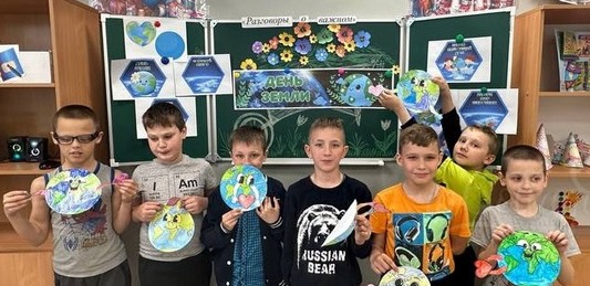 Сегодня учащиеся 2 и 3 класса познакомились с праздником «Всемирный день Земли».