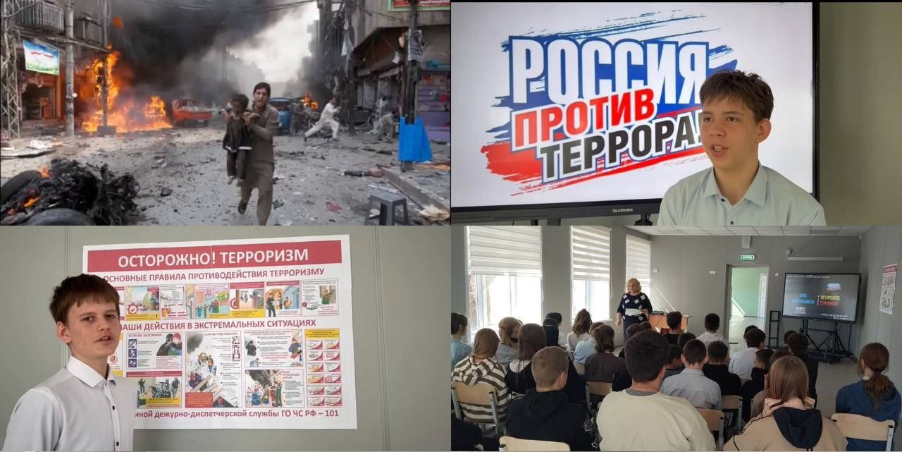 Терроризм и экстремизм - угроза миру. Как действовать при обнаружении подозрительных предметов.